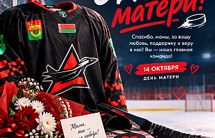 С Днем матери!